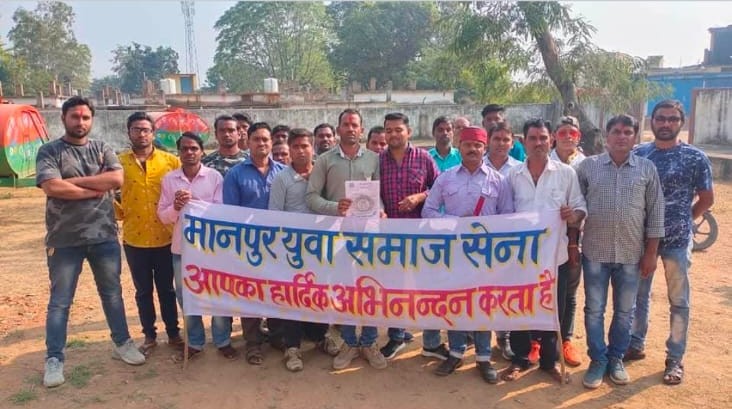 युवा समाज सेना मानपुर का जनसंपर्क